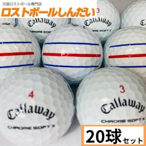 ロストボール　ランク１　Callaway キャロウェイ　ＣＨＲＯＭＥ ＳＯＦＴ Ｘ　トリプルトラック　２０年モデル　ホワイト　２０Ｐ｜shindai