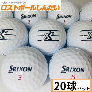 ロストボール　ランク２　スリクソン　ＳＲＩＸＯＮ -Ｘ２-　２０年モデル　ホワイト　２０Ｐ｜shindai