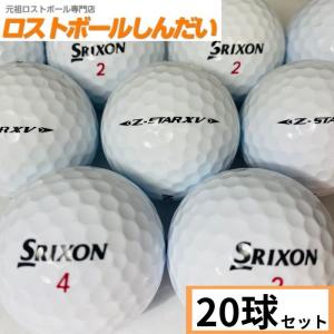 ロストボール　ランク１　ＳＲＩＸＯＮ スリクソン　Ｚ−ＳＴＡＲ ＸＶ　１９年モデル　ホワイト　２０Ｐ｜shindai