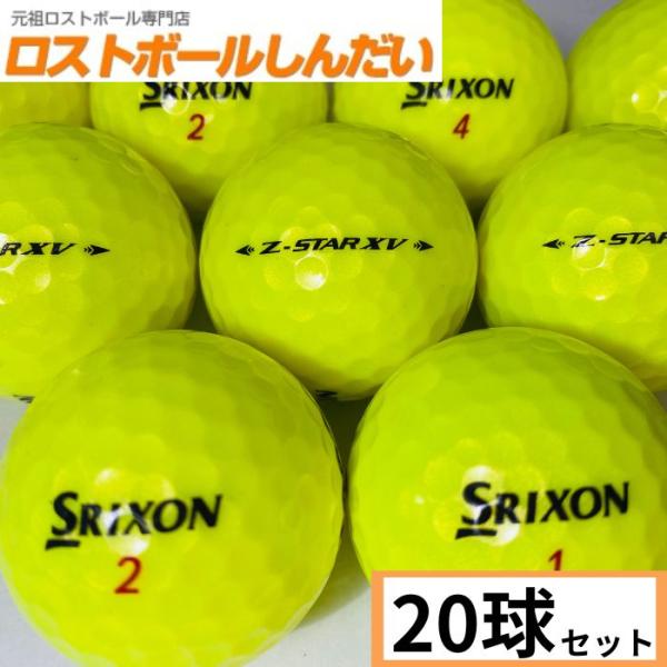 ロストボール　ランク２　ＳＲＩＸＯＮ スリクソン　Ｚ−ＳＴＡＲ ＸＶ　２１年モデル　プレミアムパッシ...