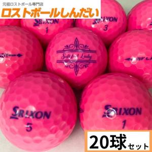 ロストボール　ランク１　SRIXON  スリクソン　SOFT FEEL LADY銘柄混合　パッションピンク　２０Ｐ｜ロストボールしんだい