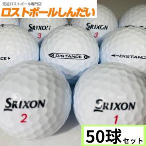SRIXON ロストボール ランク1 スリクソン AD333・AD-SPEED銘柄混合