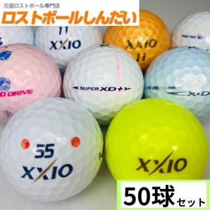 ロストボール ランク1・2 XXIO ゼクシオ系 全銘柄・年...
