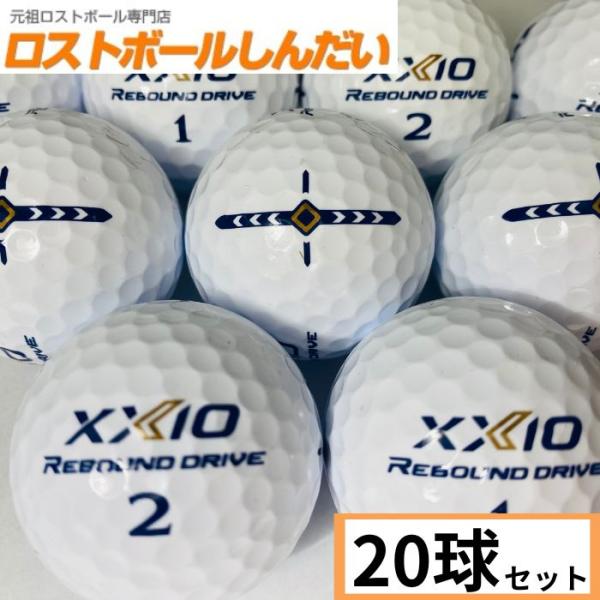 ロストボール　ランク２　ＸＸＩＯ ゼクシオ　ＲＥＢＯＵＮＤ ＤＲＩＶＥ（リバウンドドライブ）２１年モ...