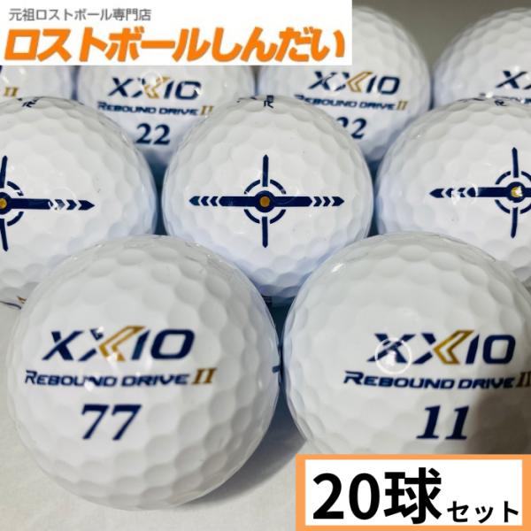 ロストボール ランク1 XXIO ゼクシオ REBOUND DRIVE II 23年モデル ホワイト...