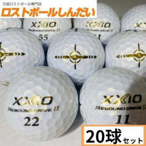 XXIO ロストボール ランク2 ゼクシオ REBOUND DRIVE II 23年モデル
