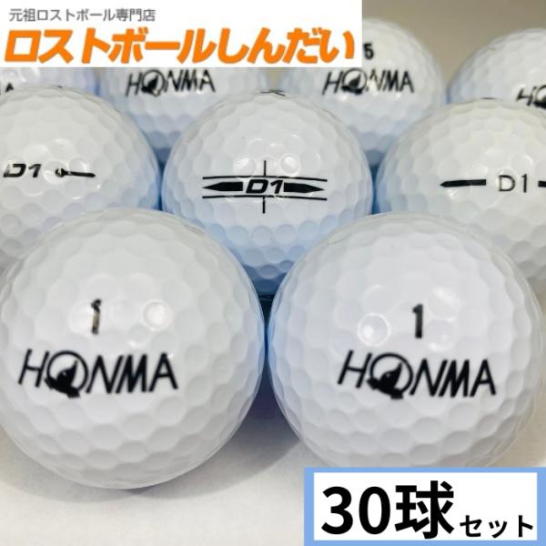 ロストボール　ランク１　ＨＯＮＭＡ  ホンマ　Ｄ１シリーズ混合 　ホワイト　３０Ｐ