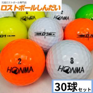SRIXON ロストボール ランク2 スリクソン AD333・AD-SPEED銘柄混合
