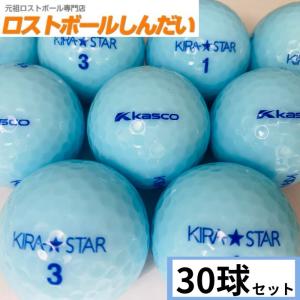 kasco（キャスコ） ロストボール ランク1 KASCO KIRA-LINE 17年モデル