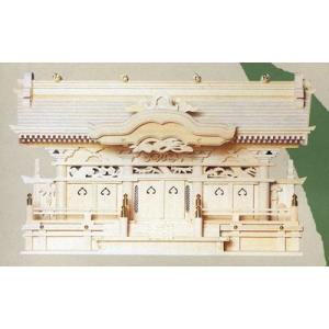 神棚 ケヤキ神殿 欅三社堂入母屋 960x600x240 : めいぼくや webshop