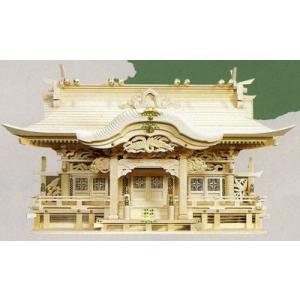 ゲキヤス仏壇店 神棚 光明三社 ひのき 尾州 桧 檜 国産 日本製 唐破風