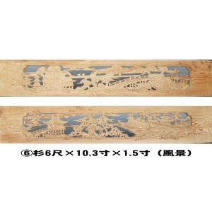 欄間 彫刻 らんま 仏壇 パーツ 木彫 木製 現品のみ インテリア : 仏像