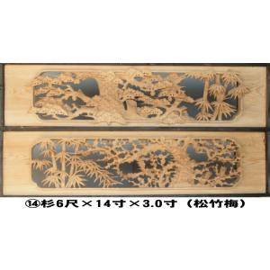 欄間 彫刻 らんま 仏壇 パーツ 木彫 木製 現品のみ インテリア : 仏像