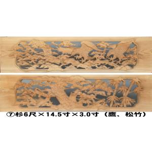 欄間 彫刻 らんま 仏壇 パーツ 木彫 木製 現品のみ インテリア : 仏像