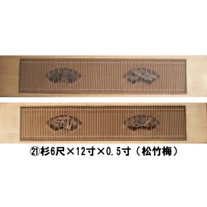 仏壇　欄間　　らんま　寺院仏具　木製　彫刻 仏壇 欄間 らんま 寺院仏具 木製 彫刻 【公式通販】