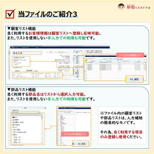A06-c2 請求書・塗装指数計算タイプ(顧客...の詳細画像4