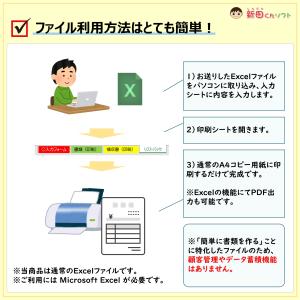 C01-a3 自動車注文書ファイル(注文書・見...の詳細画像1