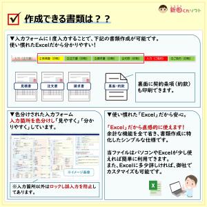 C01-a3 自動車注文書ファイル(注文書・見...の詳細画像2