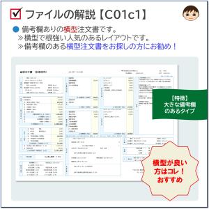自動車注文書・売買契約書|Excelテンプレー...の詳細画像5