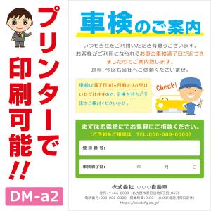 新田くんストア - DMソフト（自動車）｜Yahoo!ショッピング