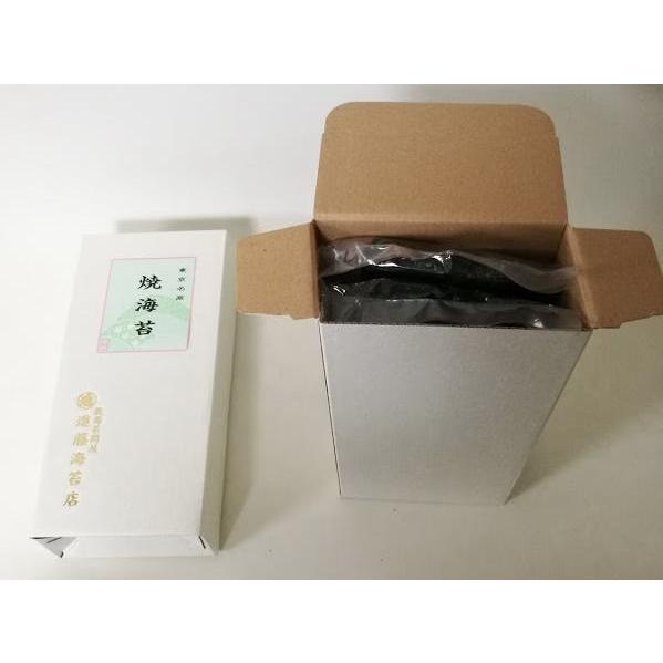 焼き海苔 ２帖箱入（藤） ２０枚 国内産
