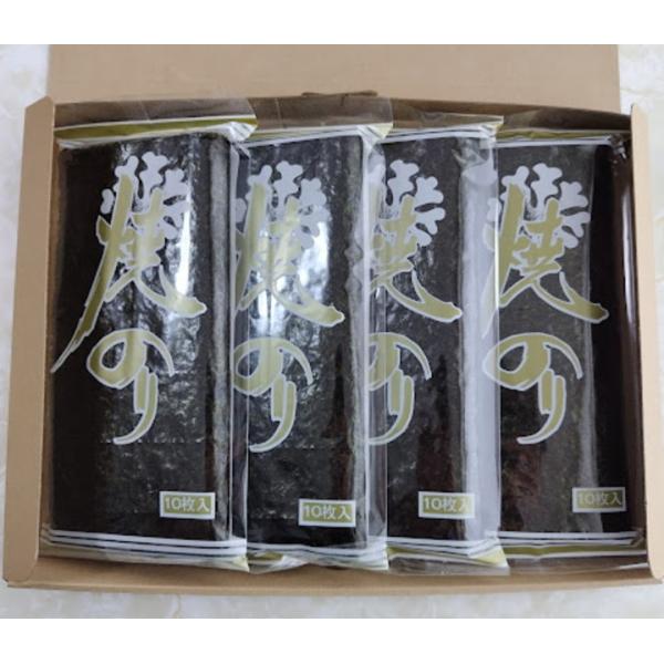 焼き海苔 ４帖セット（藤） ４０枚 （クリックポスト） 国内産