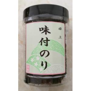 有明海産 卓上のり（味付のり） ８ッ切７２枚 味付け海苔