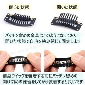 前髪ウィッグ 50代 バレない 自然 部分ウィ...の詳細画像5