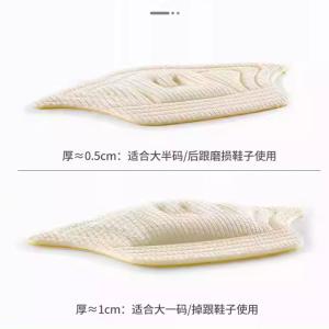 スニーカー かかとパット 0.5 ホワイト ブ...の詳細画像5