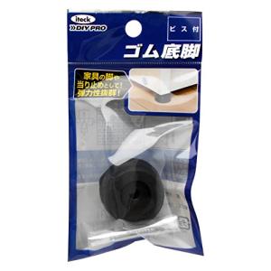 光 ゴム底脚 32丸×15mm KG-320 1個入｜shine-stores