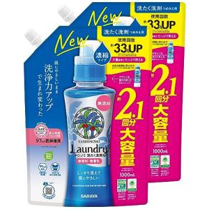 【まとめ買い】サラヤ ヤシノミ 洗たく洗剤 濃縮タイプ 詰め替え用 無香料・無着色 1000mL×2個｜shine-stores