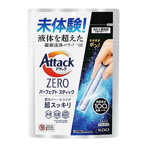 アタックＺＥＲＯ パーフェクトスティック 洗濯洗剤 液体を超えた凝縮洗浄パワーでエリソデも超スッキリ...