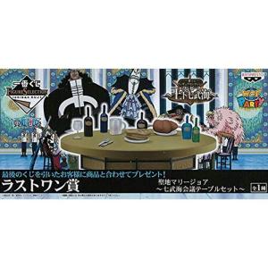 22春の新作 聖地マリージョア 七武海会議テーブ ワールドコレクタブルフィギュア ラストワン賞 王下七武海 ワンピース 一番くじフィギュアセレクション フィギュア Blog Sbrio Com Br