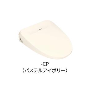 【お取り寄せ商品】Panasonic　温水洗浄便座　ビューティ・トワレ  DL-RT20-CP（アイ...