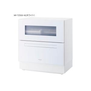 Panasonic（パナソニック） 食器洗い機 レギュラータイプ 卓上型