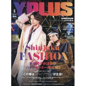 YPLUS(ワイプラス) 2023年 06 月号 [雑誌]