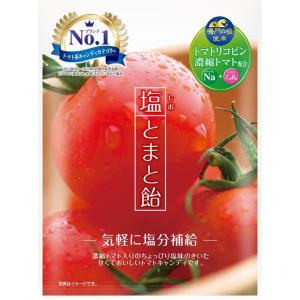 加藤製菓 塩とまと飴 63g×10袋