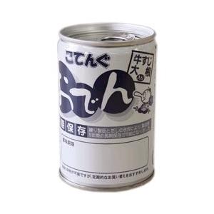 こてんぐ おでん缶牛すじ 長期保存 280gx12個