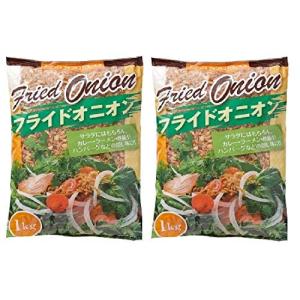 トマトコーポレーション業務用フライドオニオン(オランダ産)1kg