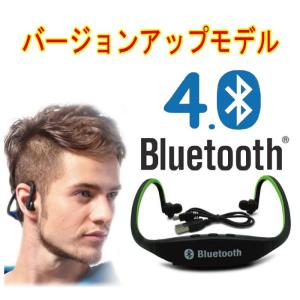 イヤホン bluetooth4.0 イヤフォン スマホと通話...