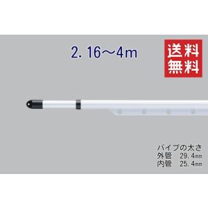 新英 物干し竿 オールステンレス 一本竿 ジャンボ布団用 4m 太さ38.1mm