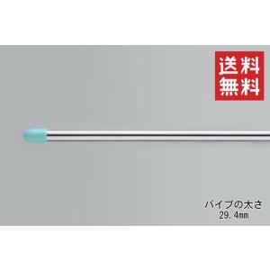 新英 物干し竿 オールステンレス 一本竿 4m 太さ31.8mm つなぎ目なし