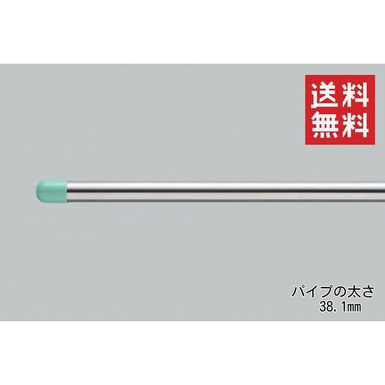 物干し竿 ステンレス巻 一本竿 ジャンボ布団用 4m 太さ38.1mm つなぎ目なし 洗濯 ものほし...