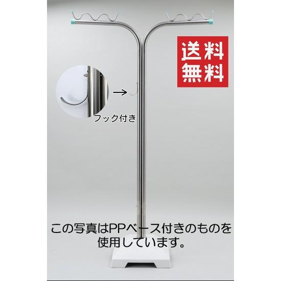 オールステンレス 物干し台 T型／F型 ブローベース付き パイプ厚さ0.5mm 2本1組 洗濯 もの...