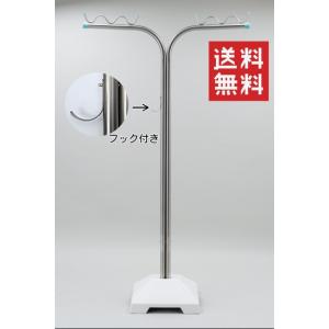 オールステンレス 物干し台 T型／F型 ＰＰベース付き パイプ厚さ0.5mm 2本1組 洗濯 ものほし 屋外 新生活｜物干し専門 SHIN.EI