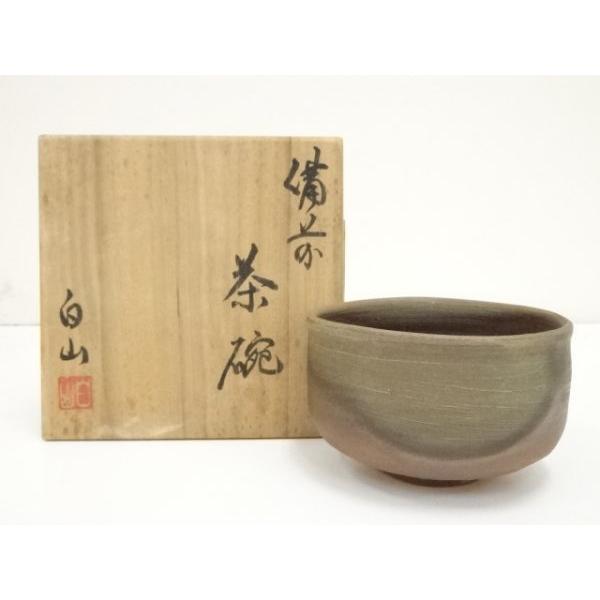 ys6845012;  備前焼　白山造　茶碗（共箱）【道】