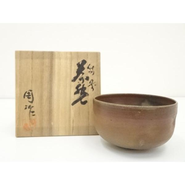 ys7029932;  備前焼　難波周作造　茶碗（共箱）【道】