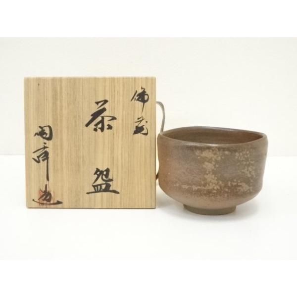 ys7048782;  備前焼　木村陶峰造　茶碗（共箱）【道】