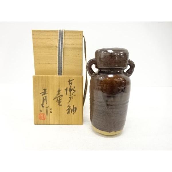 ys7725645;  鈴木青々造　古瀬戸釉　壺(保護箱付)【道】