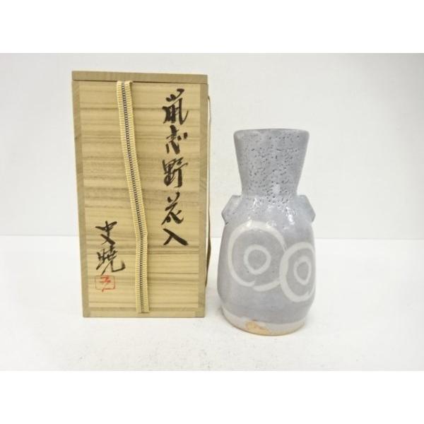 ys7739937;  藤原史暁造　鼠志野　花入【道】